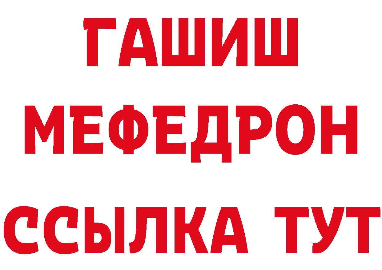 БУТИРАТ оксибутират сайт это МЕГА Озёрск